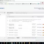 Иллюстрация №1: Совершенствование использования  материально-технических ресурсов предприятия (Дипломные работы - Производственный маркетинг и менеджмент, Экономика предприятия).